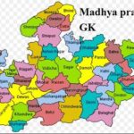 MP Samvida Exam 2018-19 Preparation Madhya pradesh Gk Quiz