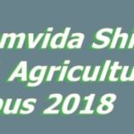 MP Samvida Varg 1 Agriculture Syllabus PDF