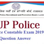 UP Police Constable Exam Answer key 28-01-2019