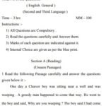 MP Board Class 10th English Guess paper, Old Question Paper