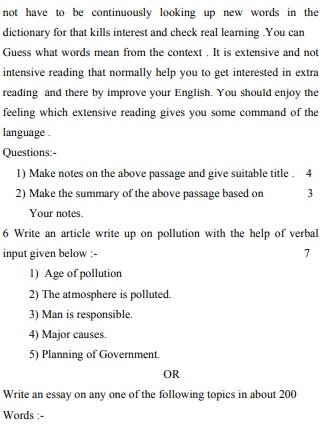 MP Board Class 10th English Guess paper, Old Question Paper