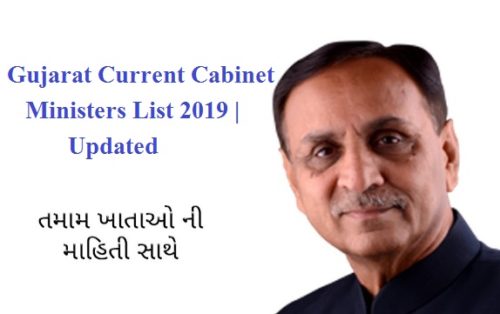 Updated List Of Current Cabinet Ministers Of Gujarat 2019