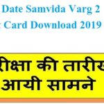 MP Samvida Shala Shikshak Varg 2 Exam Date 2019