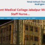 Government Medical College Jabalpur Merit List 2019 | Staff Nurse...