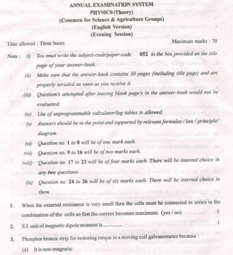 PSEB 12th Question Paper 2018-19 Download Shanti Guess Paper