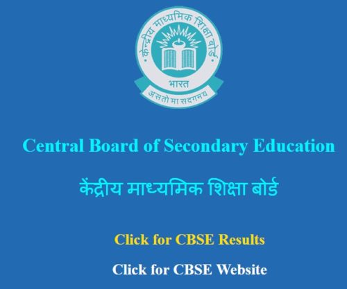 CBSE Board Class 10th Hindi Course A Question Paper | Class Xth