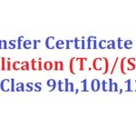 Transfer Certificate Application (T.C)/(S.L.C) For Class 9th,10th,12th