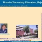 RBSE 12th Result 2019 | Rajasthan Board Result 10th,12th
