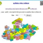 Mp Land Record 2019 Bhulekh Online | मध्यप्रदेश खसरा, नक्शा, खतौनी