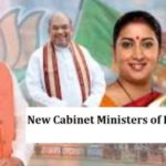 Cabinet Ministers Of India 2019 Latest Updated List 30 May 2019