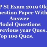 MP Police Exam 2019 GK Question For Constable-SI