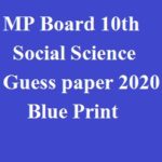 MP Board 10th Social Science Guess paper 2020 Blue Print