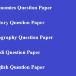MP Board 12th Arts All Subjects Model Question Paper 2020