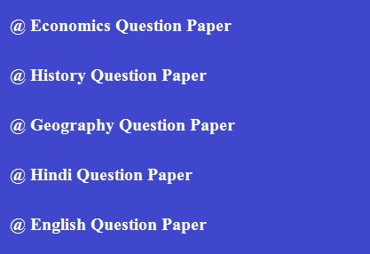 MP Board 12th Arts All Subjects Model Question Paper 2020 