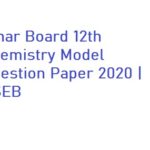 Bihar Board 12th Chemistry Model Question Paper 2020 | BSEB