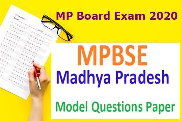 MP Board Class 10 Social Science Question Paper with Solutions