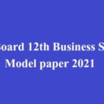 MP Board 12th Business Studies Model paper 2021