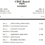 cbse sanskrit sample paper class 10 2020 with Solution