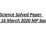 Science Solved Paper 16 March 2020 MP board 10th