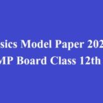 Physics Model Paper 2021 MP Board Class 12