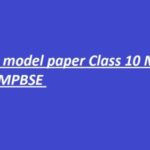 Science model paper Class 10 MP board 2021 | MPBSE