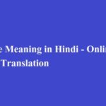 Online Meaning in Hindi - Online in Hindi Translation