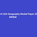 MP Board 12th Geography Model Paper 2021 | MPBSE