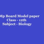 MP Board Biology Model Paper 2021 With Solution | MPBSE Class 12th