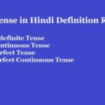 Past Tense in Hindi Definition Rules | प्रयोग विधि सीखिये