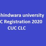 Chhindwara university CLC Registration 2020 | CUC CLC