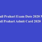 MP Jail Prahari Exam Date 2020 MP | Jail Prahari Admit Card 2020