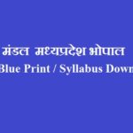Mp Board Class 10th Revised Blue Print 2021 | Revised Syllabus