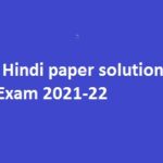 Class 9 Hindi paper solution Mp Board Exam 2021-22