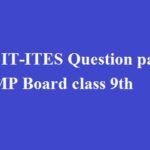 Class 9 IT-ITES Question paper 2022 | MP Board class 9th