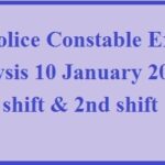 MP Police Constable Exam Analysis 10 January 2022