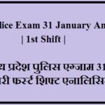 MP Police Exam 31 January 1st Shift Analysis