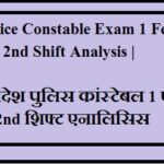 MP Police Constable Exam 1 February 2nd Shift Analysis