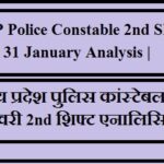 MP Police Constable 2nd Shift 31 January Analysis