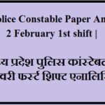 MP Police Constable Paper Analysis 2 February 1st shift
