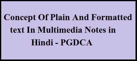 Concept Of Plain And Formatted text In Multimedia Notes in Hindi - PGDCA